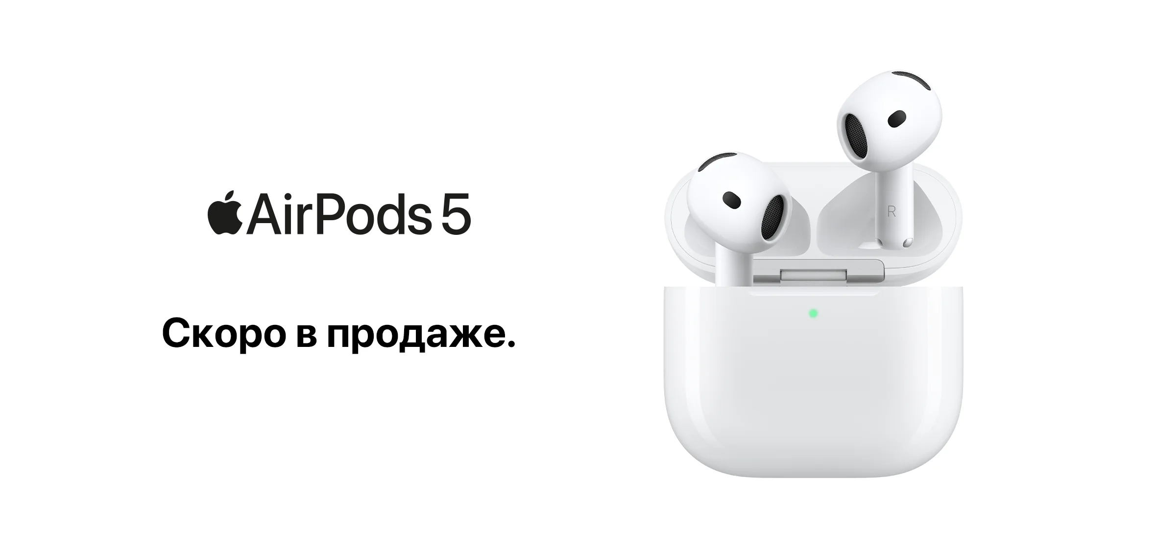 apple-airpods5-web-1-ru