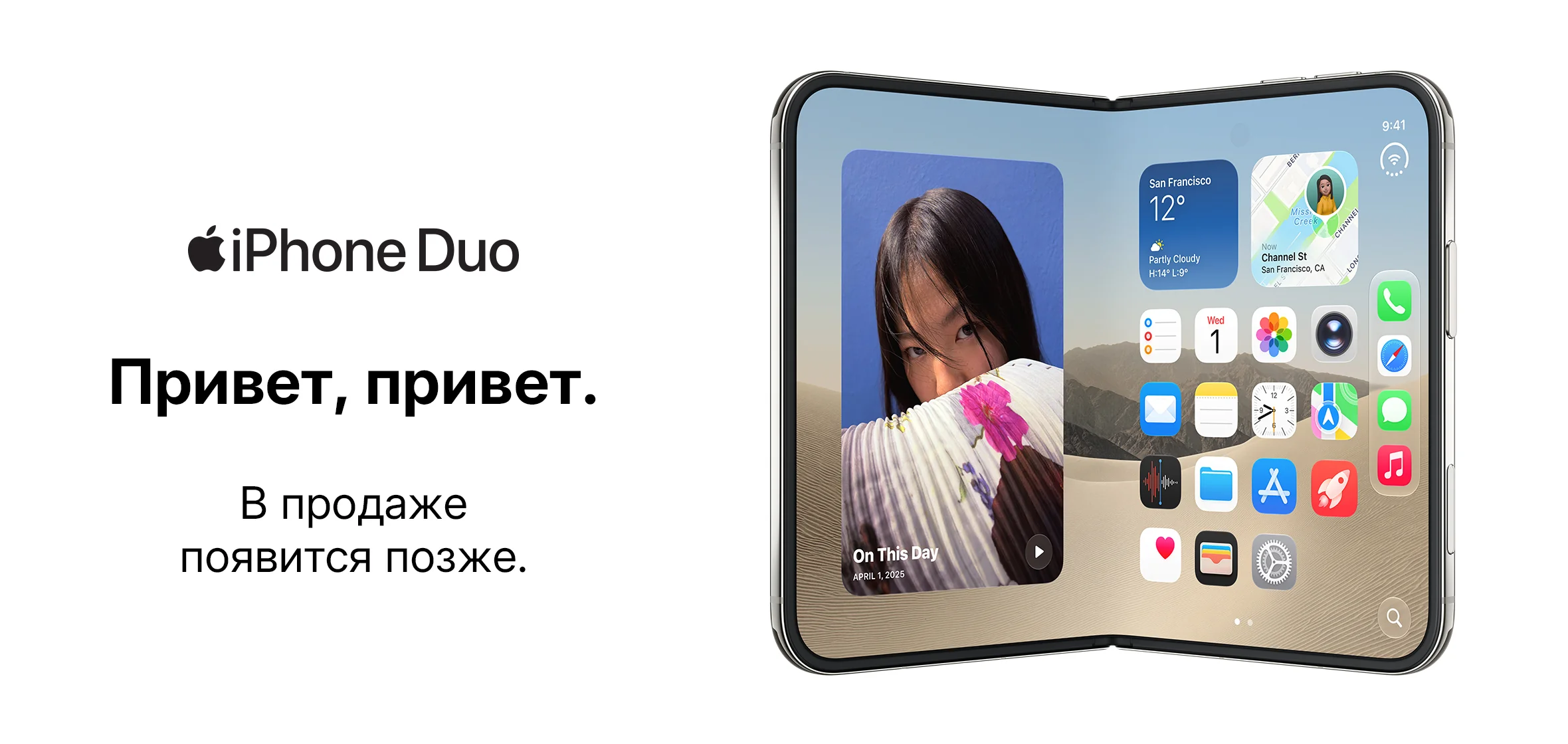 eShop_iPhone-Duo_1180x560-RU