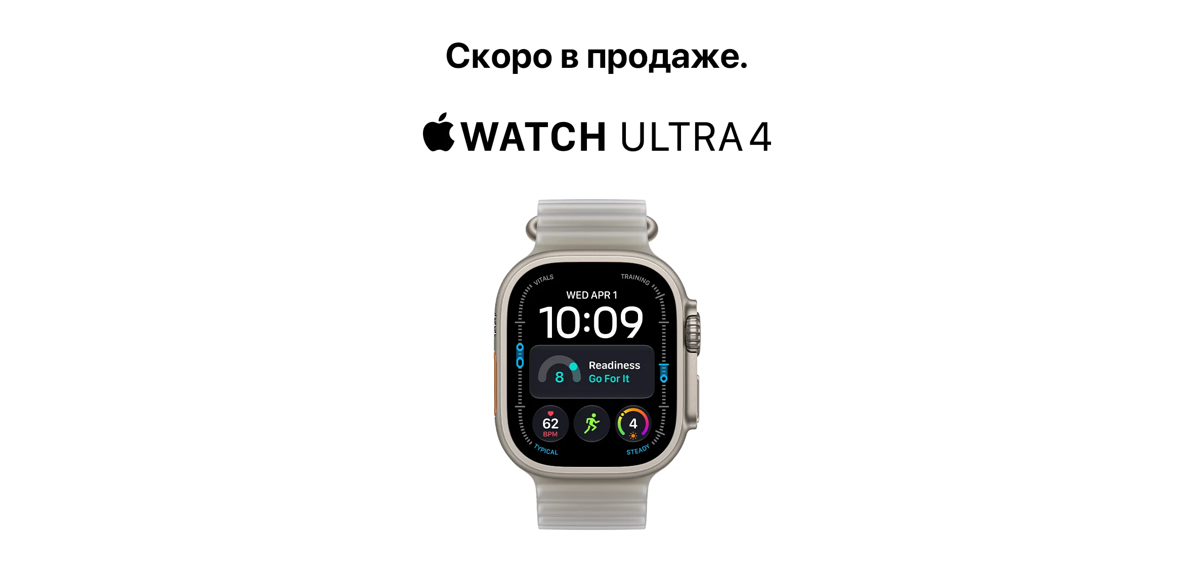 apple-watch-ultra4-web-1-ru