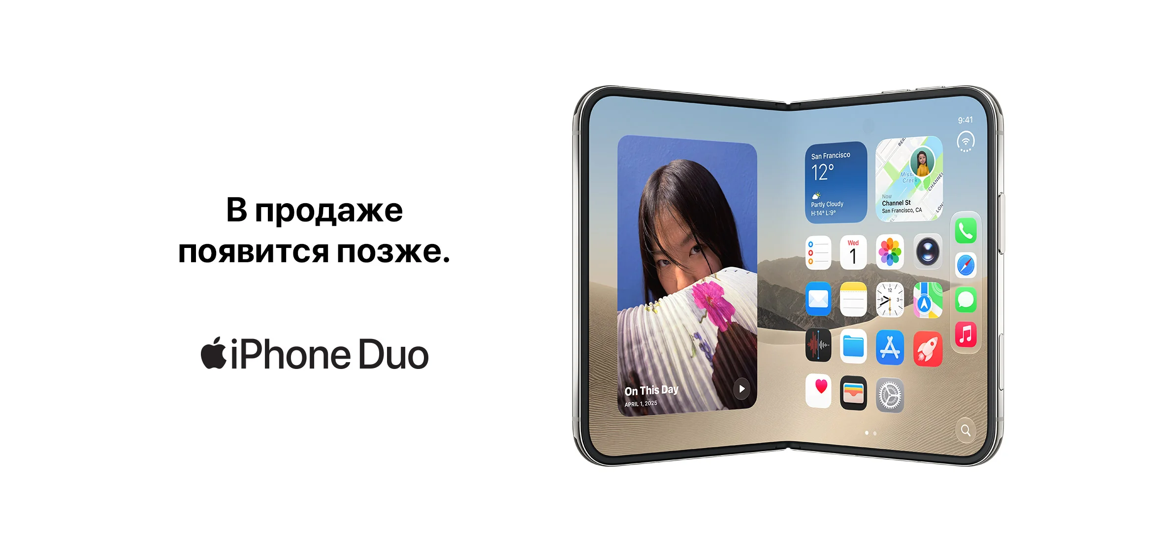 apple-iphone-duo-web-1-ru