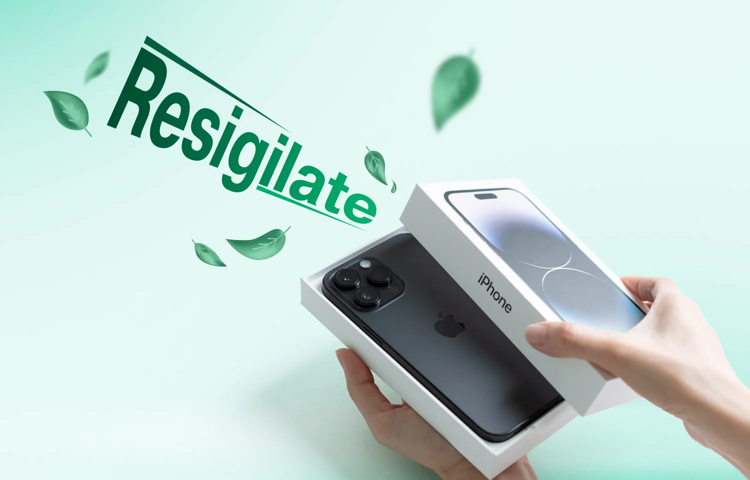 Resigilate