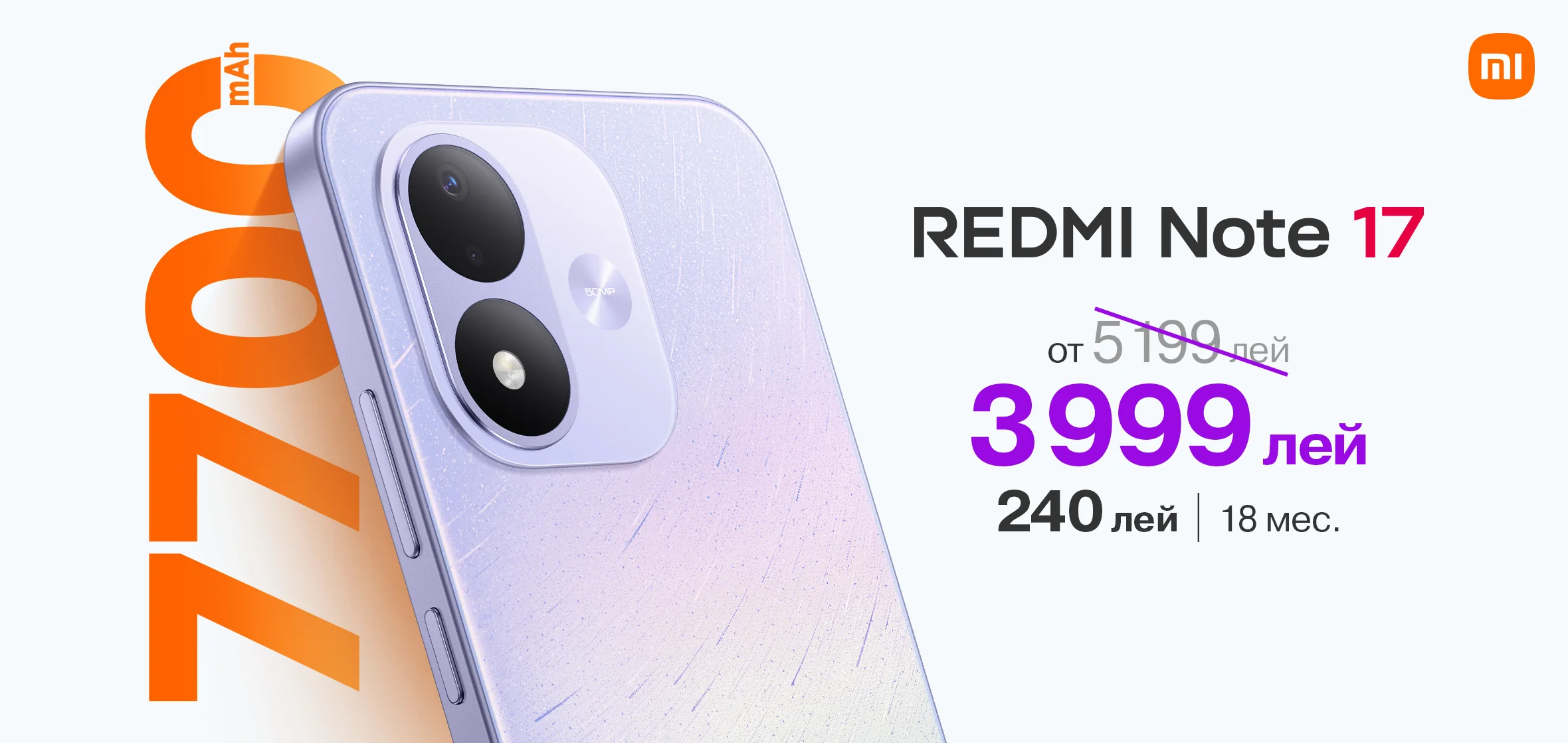 eShop_Redmi-Note-17_1180x560-RU
