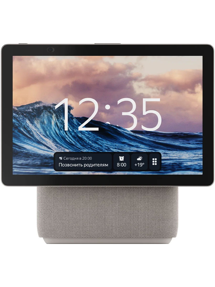 Boxă inteligentă Yandex Station Duo Max YNDX-00055 Beige - Foto #1