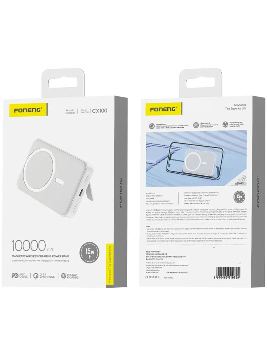 Acumulator extern Foneng CX100 Magnetic 10000 mAh 15W White - Foto #2