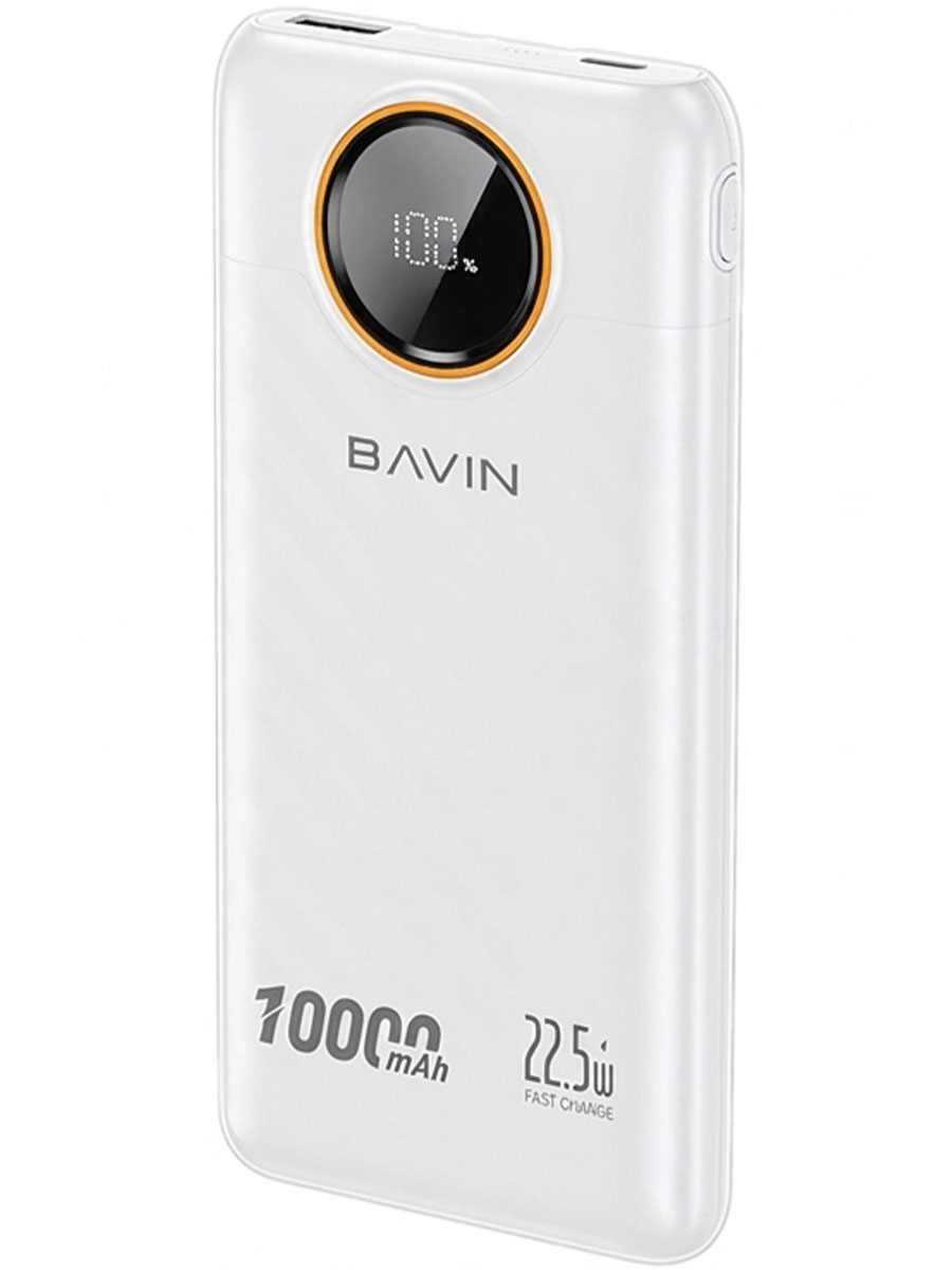 Портативное зарядное устройство BAVIN PC1152 10000mAh 22.5W White - Фото