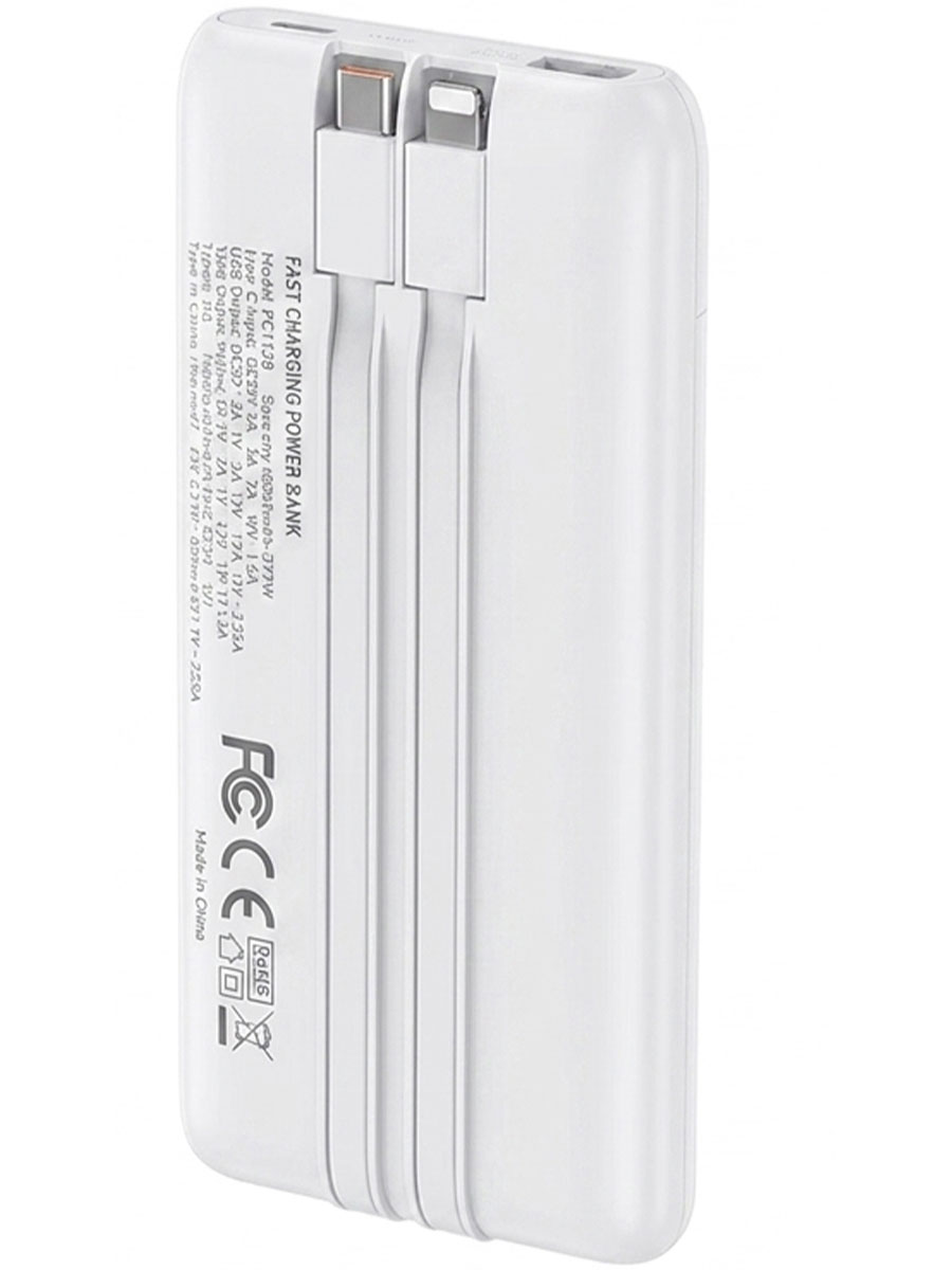 Портативное зарядное устройство BAVIN PC1152 10000mAh 22.5W White - Фото #2
