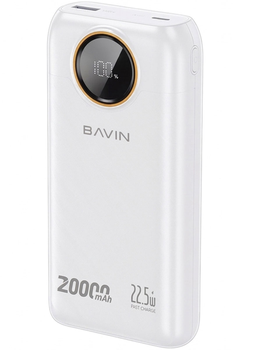 Портативное зарядное устройство BAVIN PC1153S 20000mAh 22.5W White - Фото